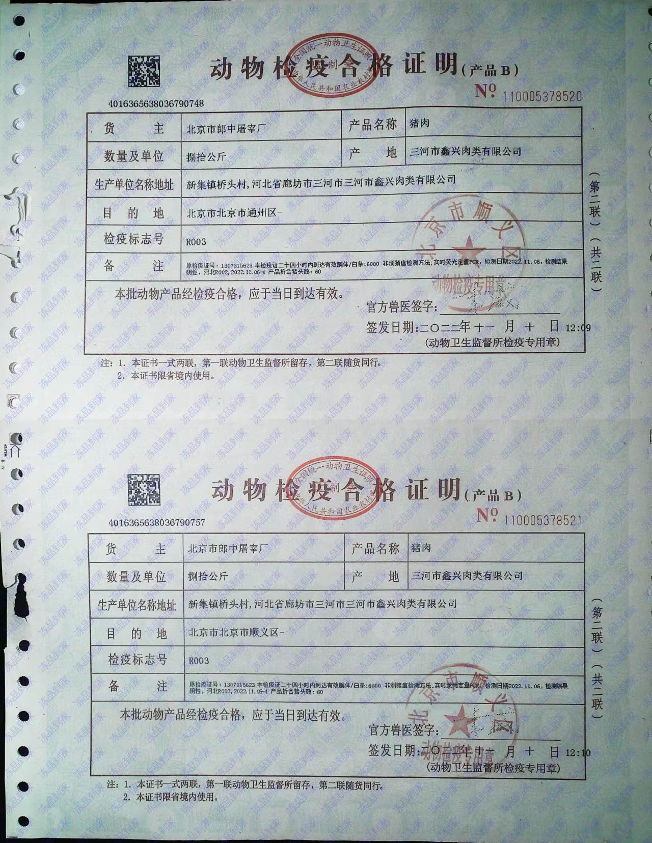 &#20339;&#21338;&#23448;&#26041;&#32593;&#31449;&#95;&#20339;&#21338;&#106;&#105;&#97;&#98;&#111;&#40;&#20013;&#22269;&#41;